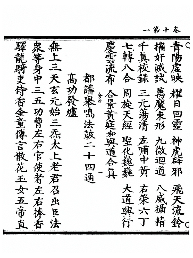 p. 134