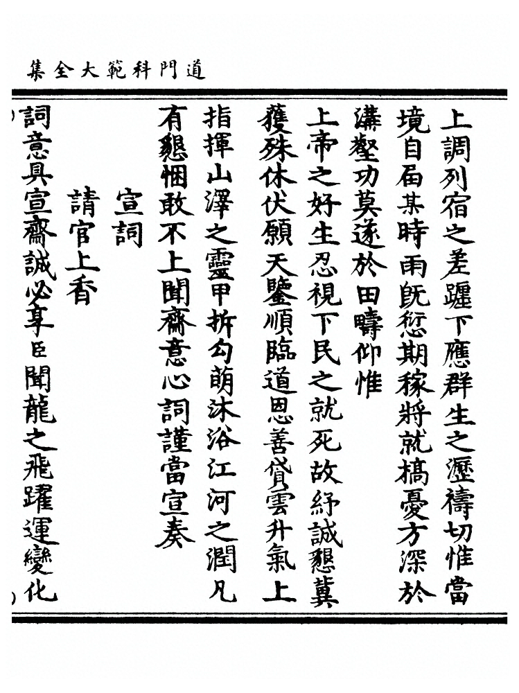 第 137 页