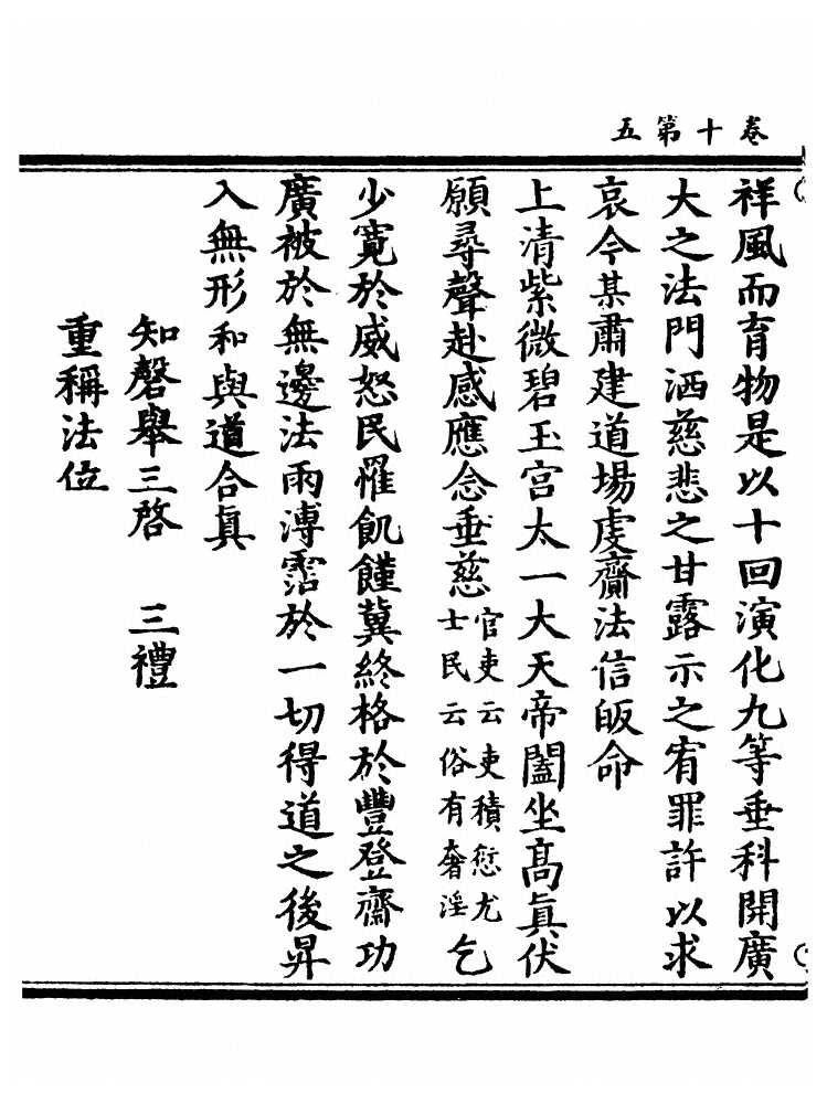 第 142 页
