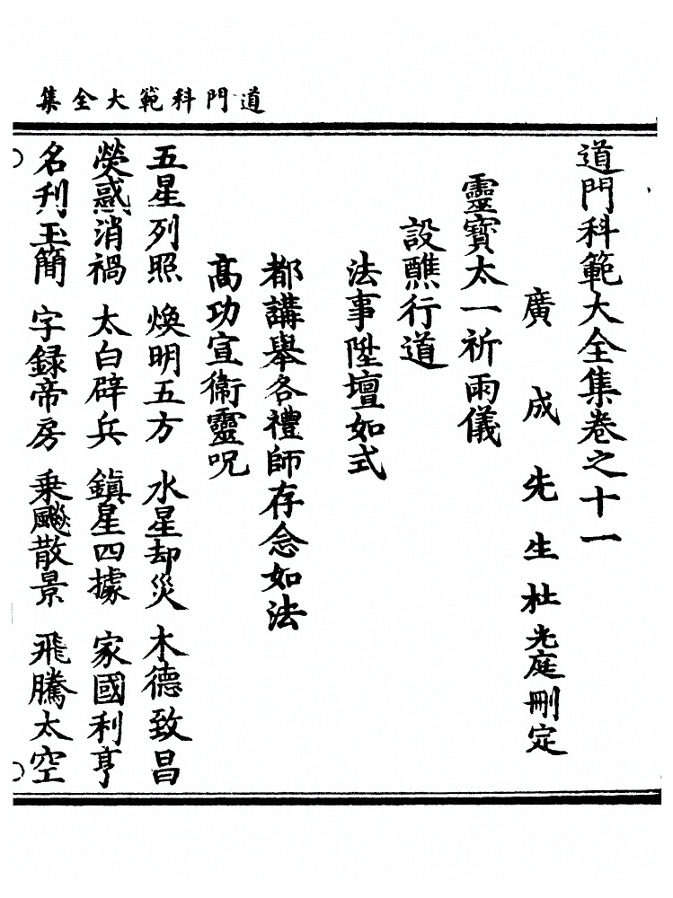 p. 145