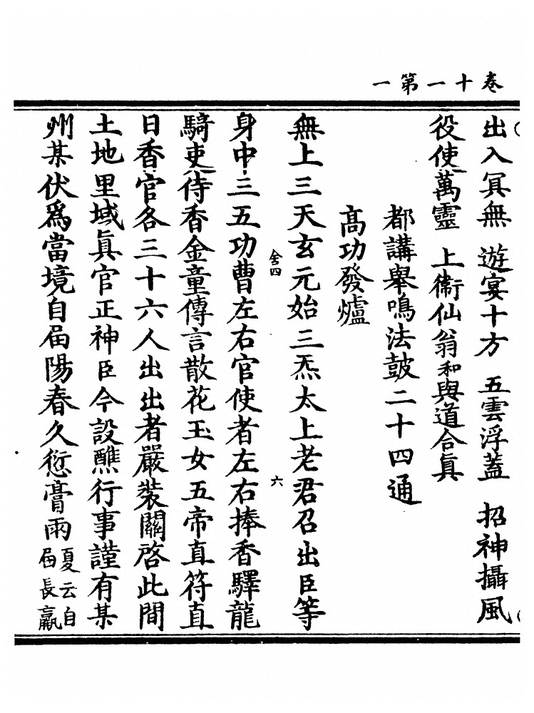 第 146 页
