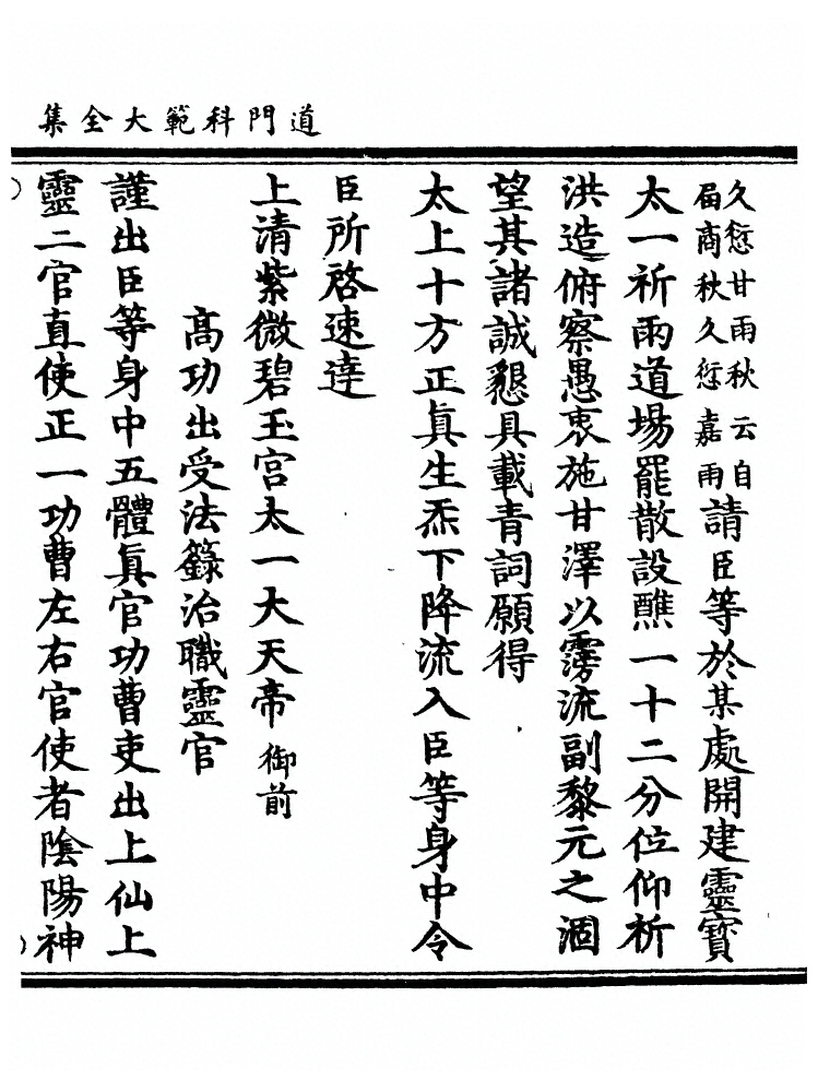 第 147 页