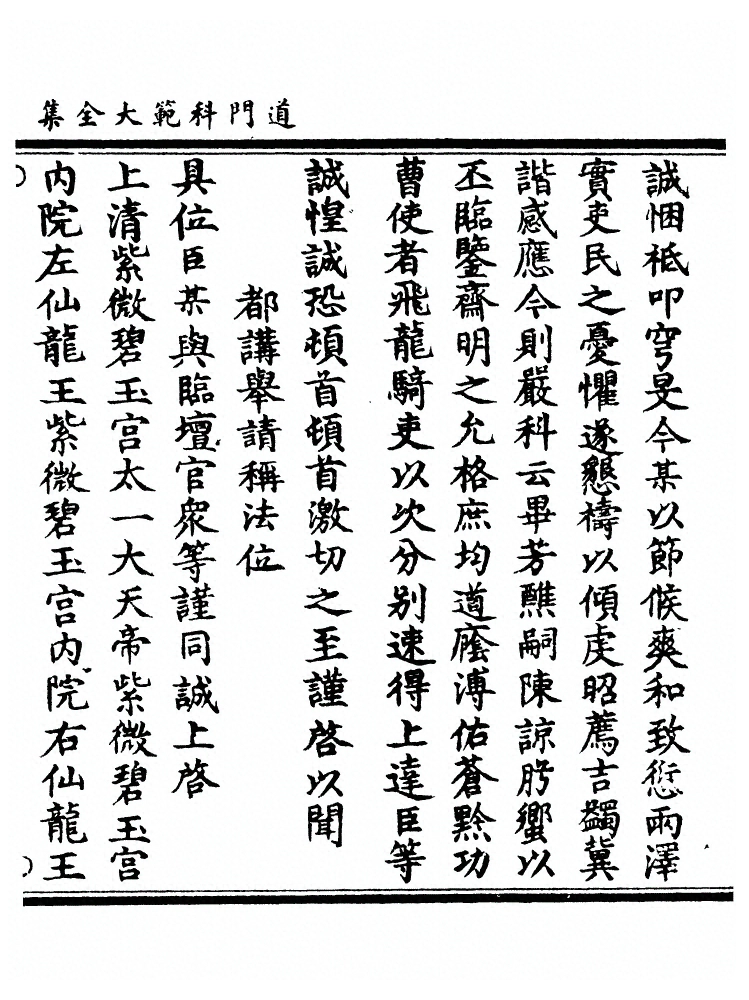 p. 149