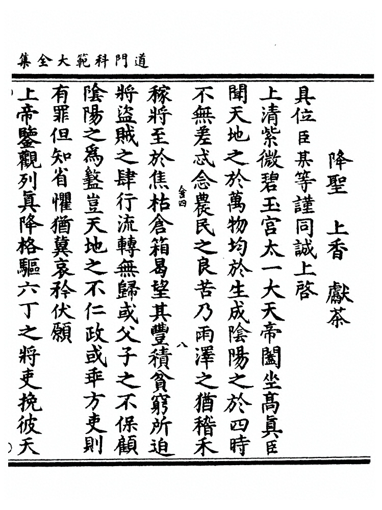 p. 151