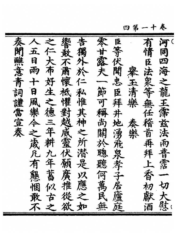 p. 152