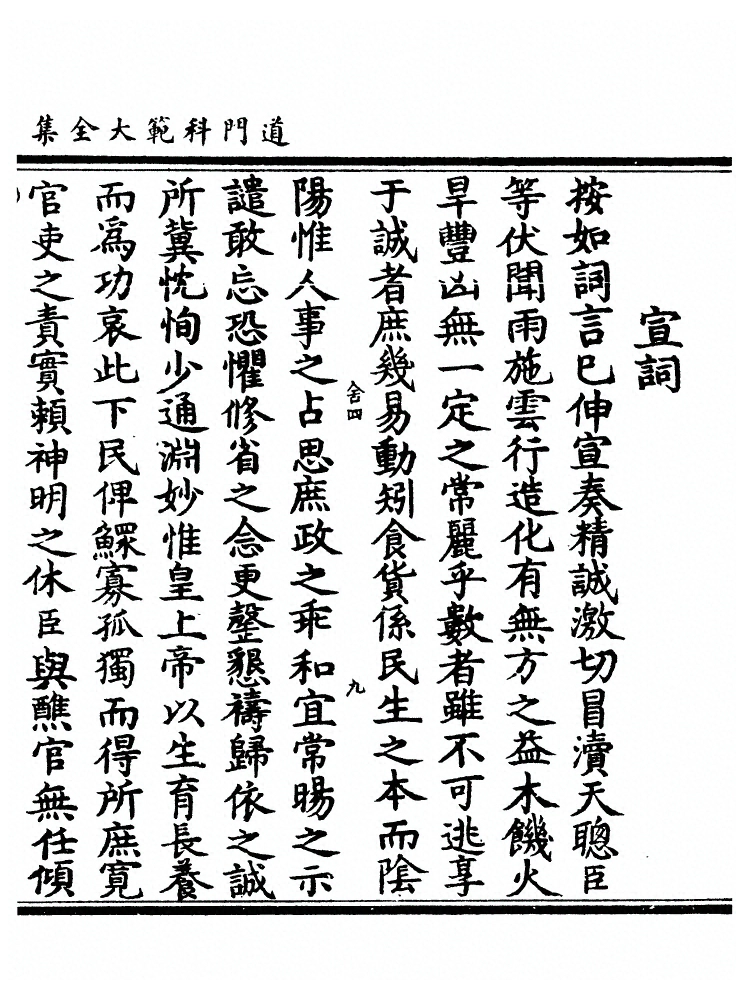 第 153 页