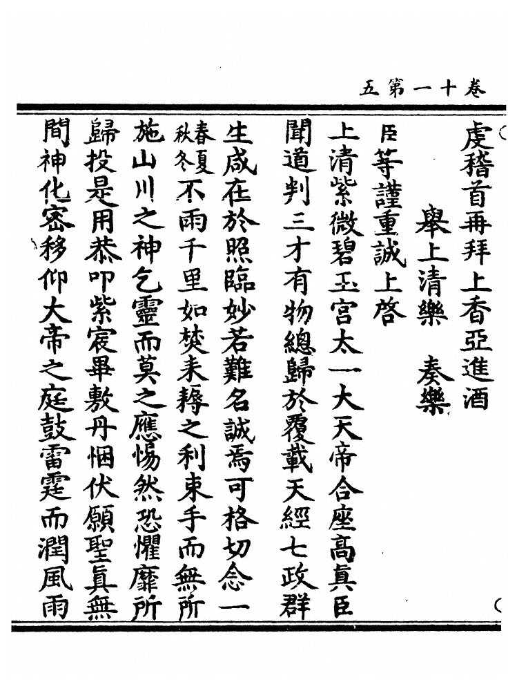 p. 154