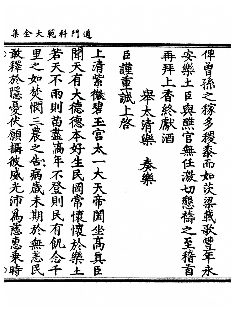 第 155 页