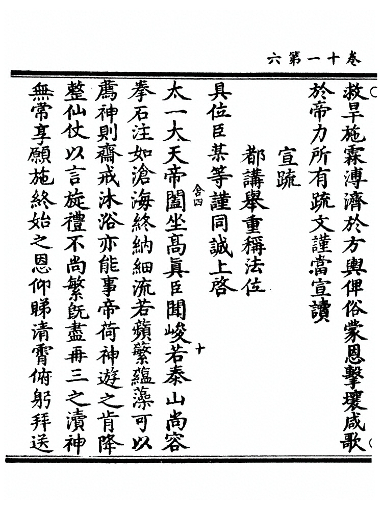 第 156 页