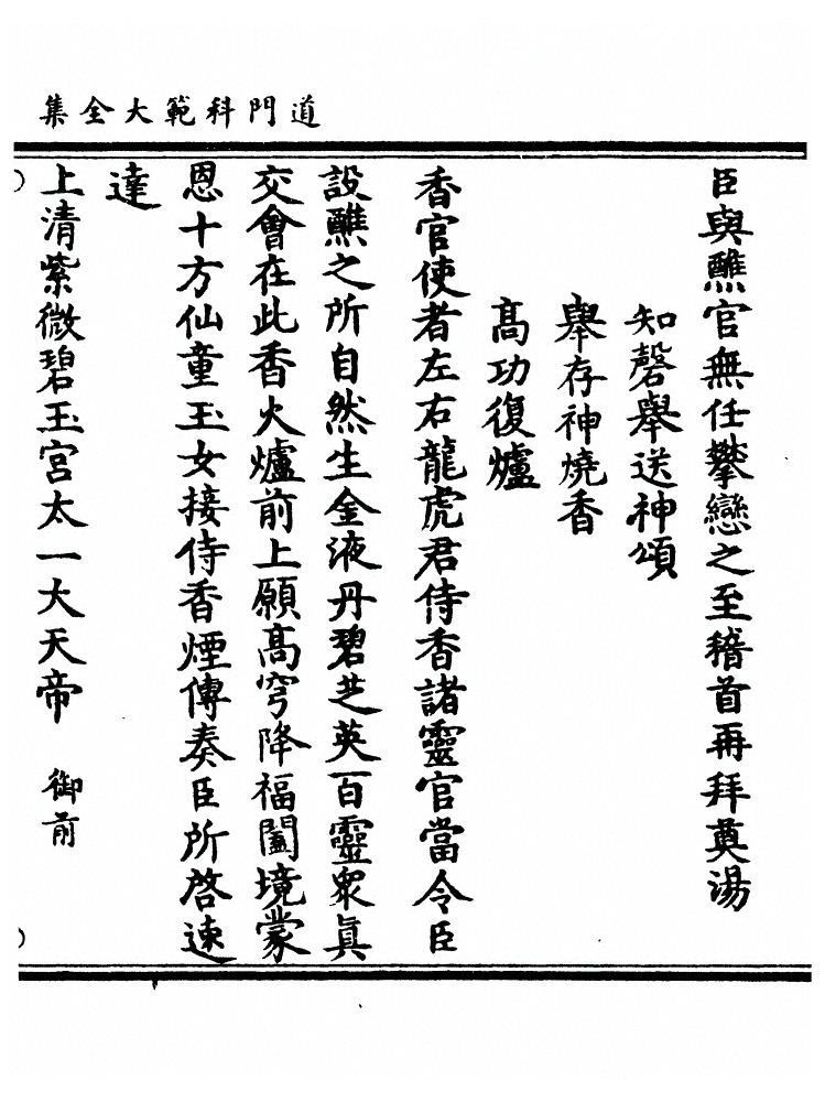 p. 157