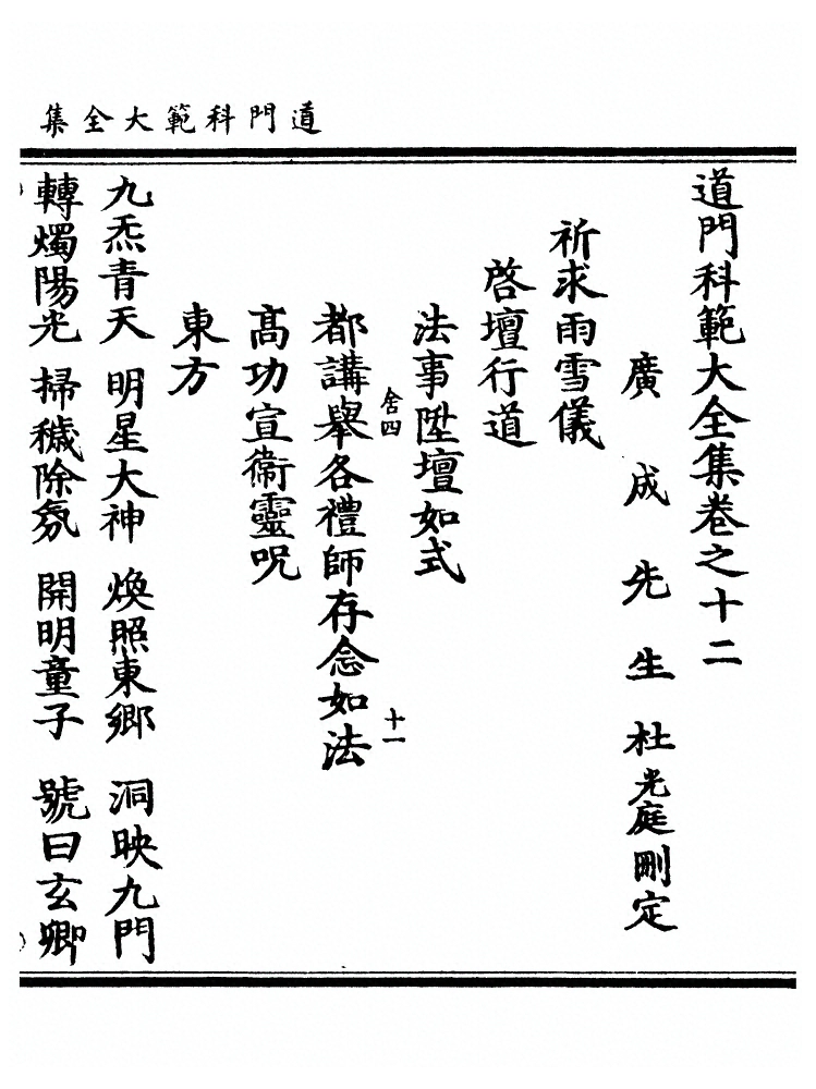 第 159 页