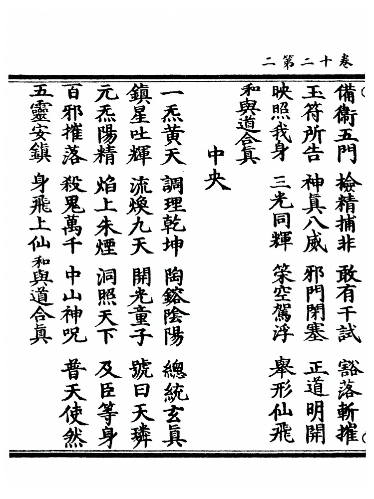 第 162 页