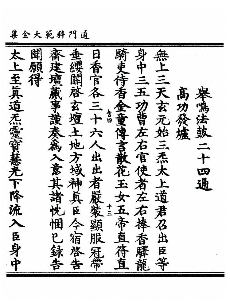 第 163 页