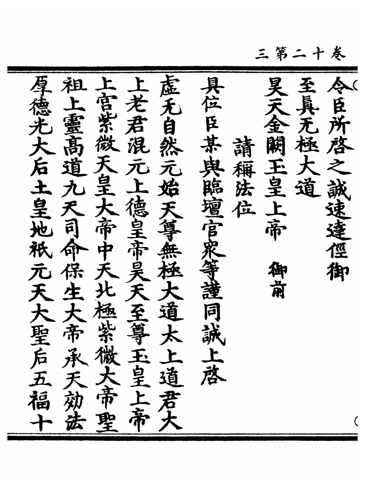第 164 页
