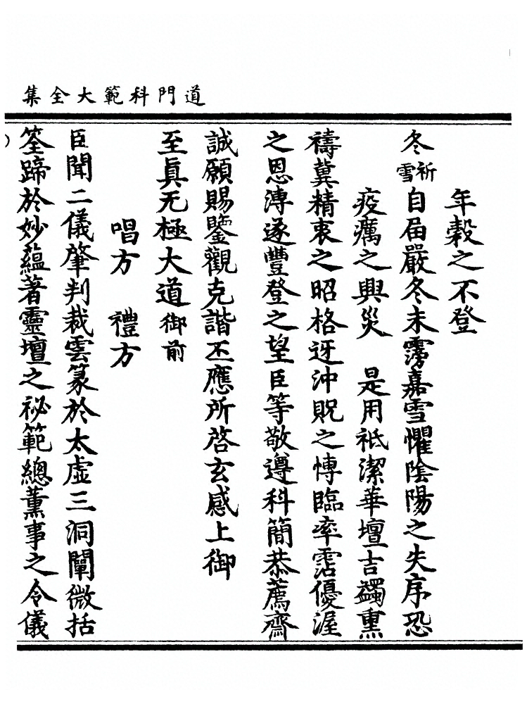 p. 167