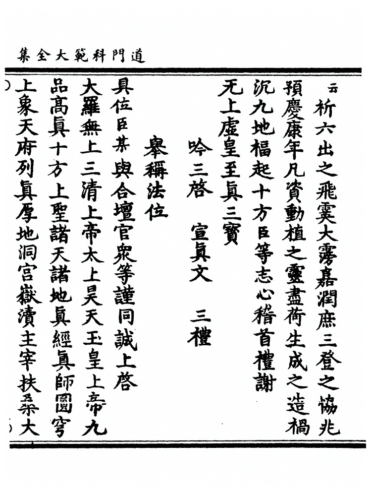 p. 169