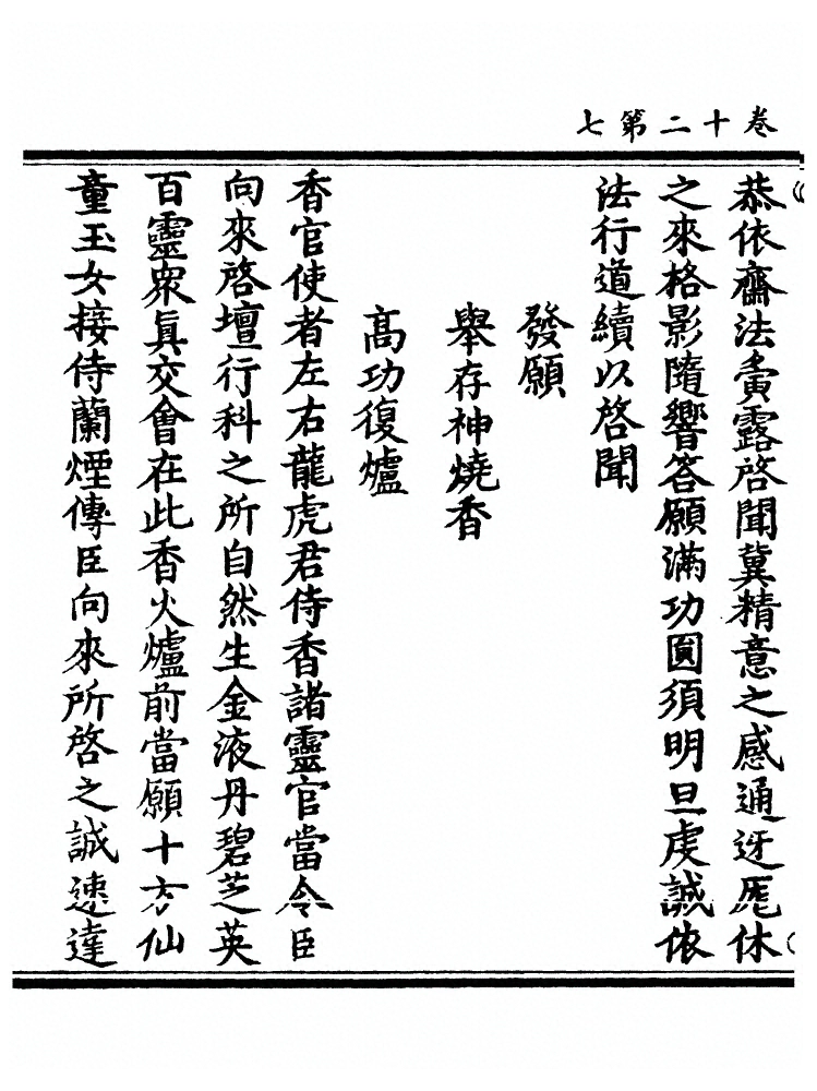 p. 172