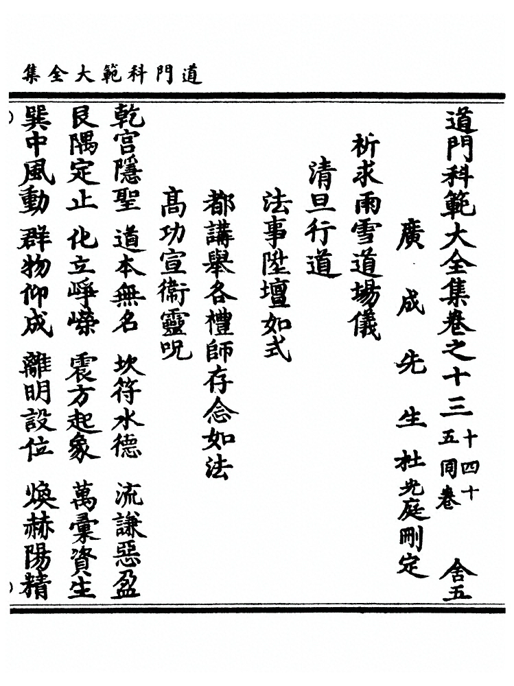 p. 174
