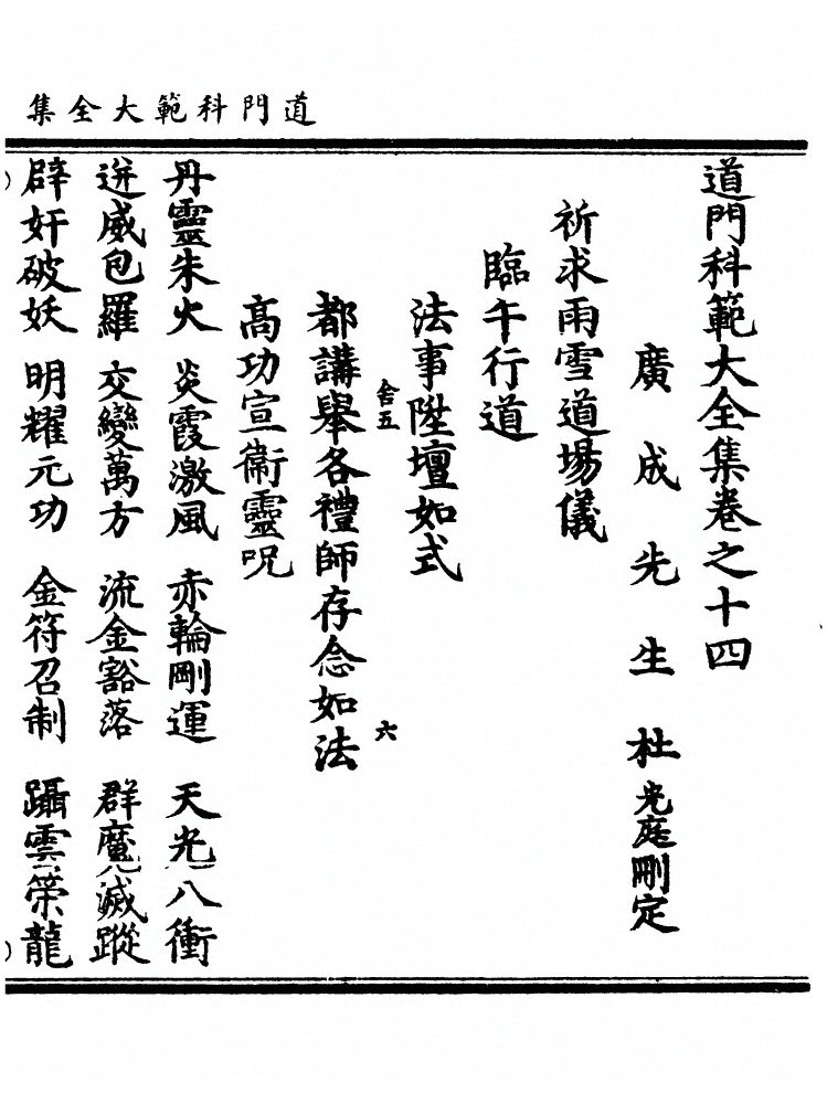 p. 187