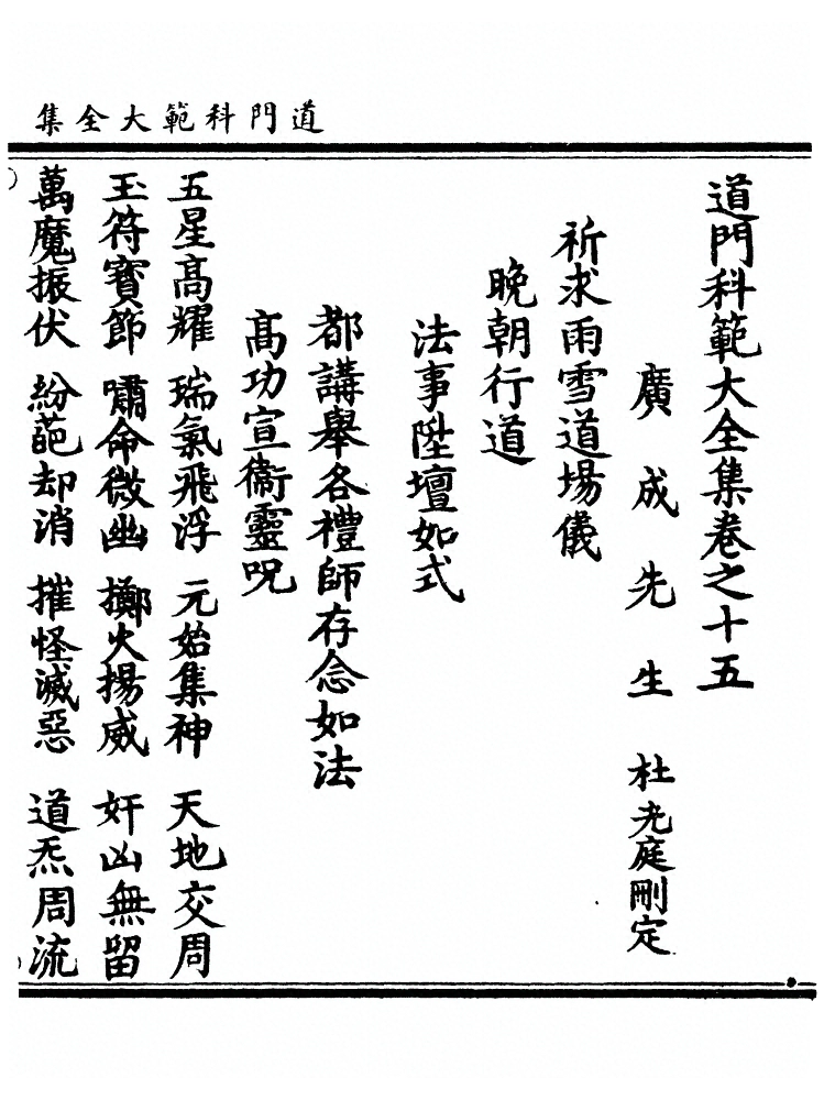 p. 200