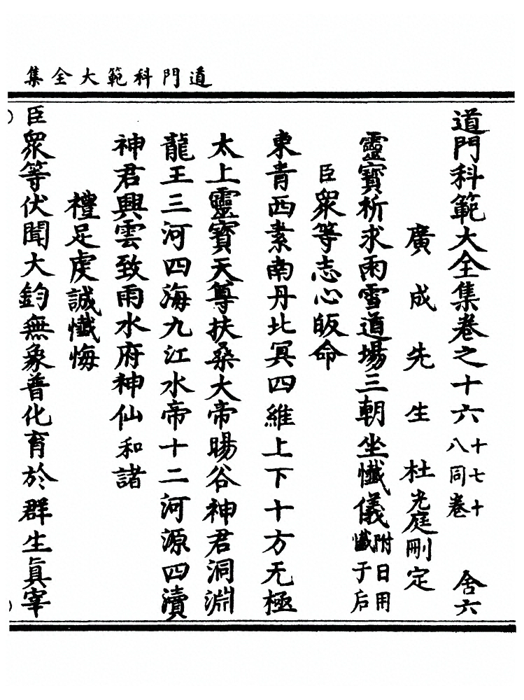 p. 212