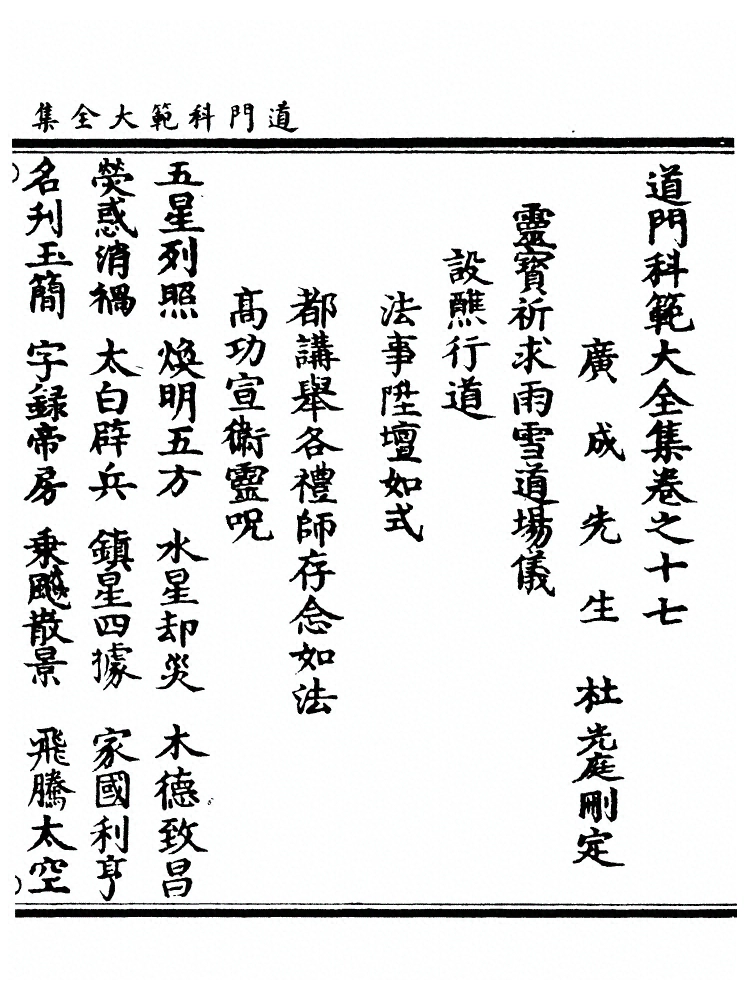 p. 216