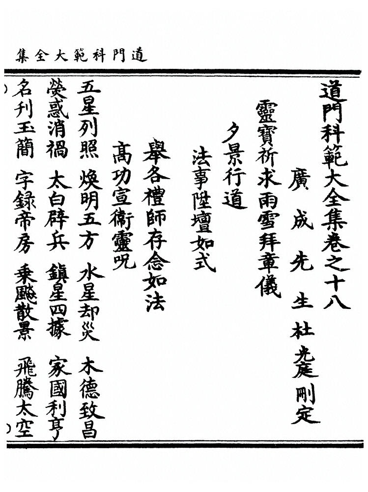 第 229 页