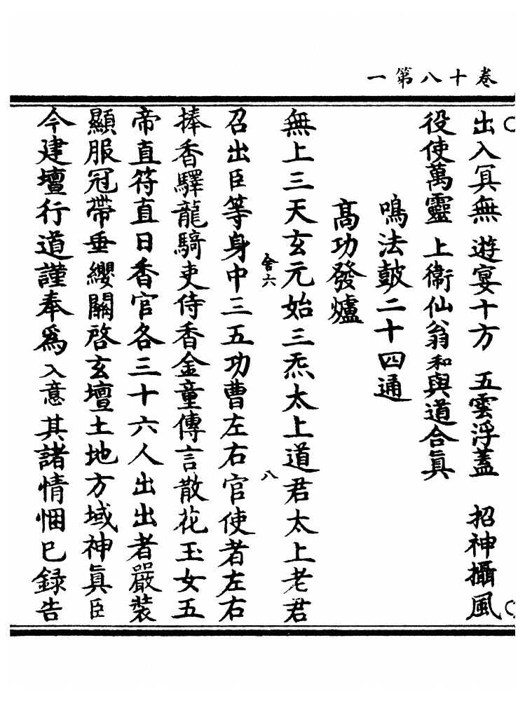 p. 230
