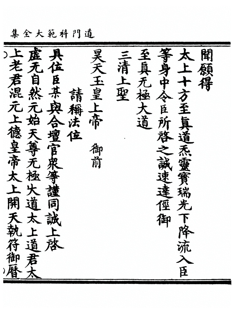 p. 231