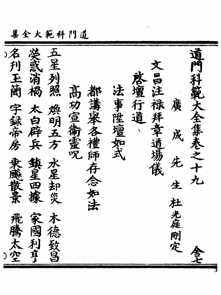 第 236 页