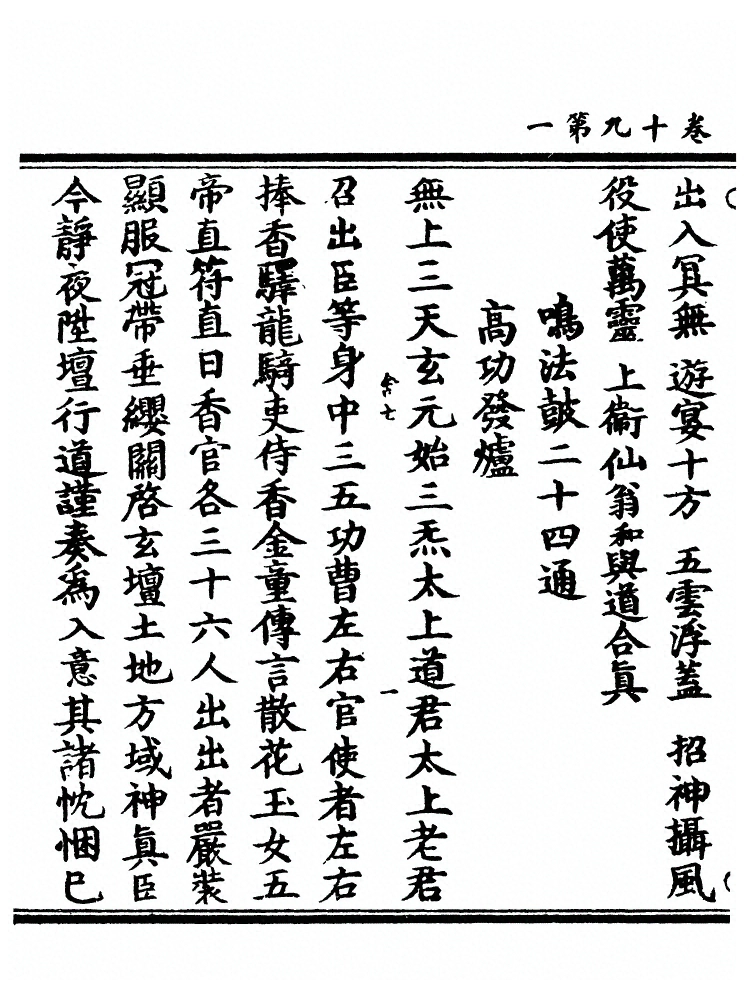 第 237 页