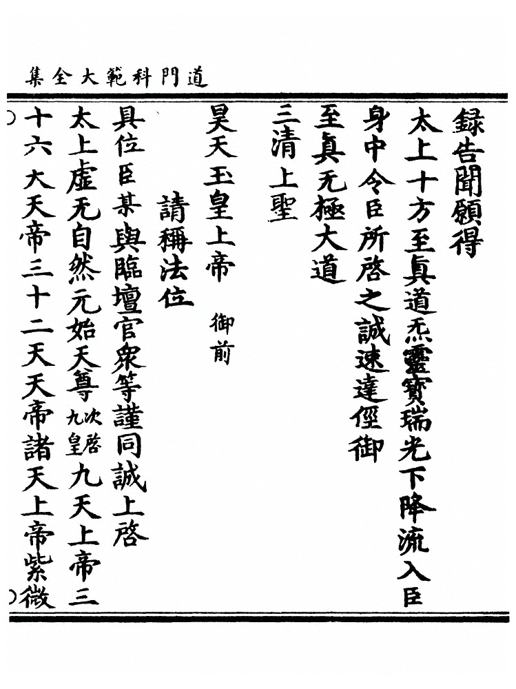 p. 238