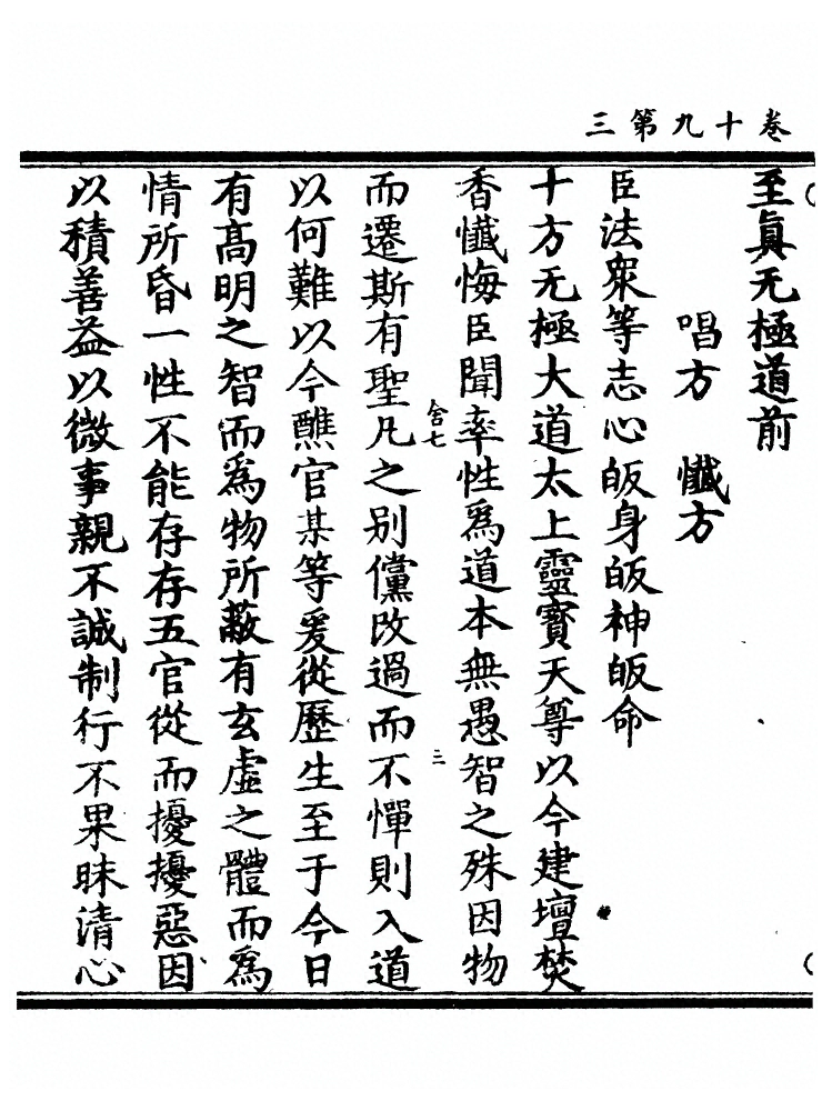 第 241 页