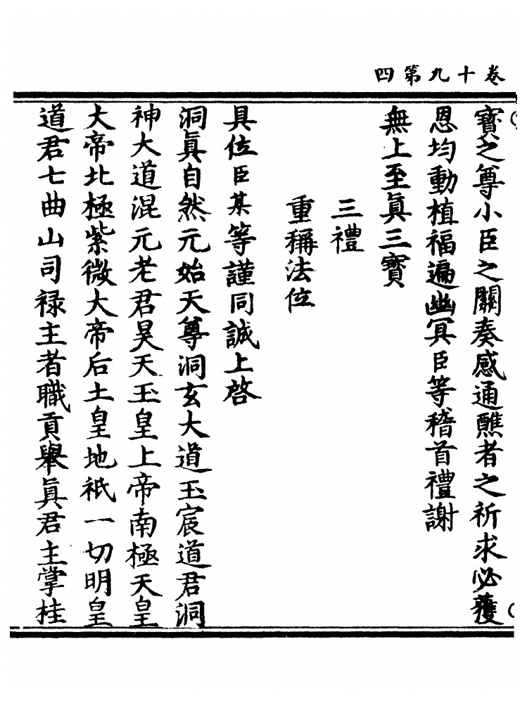 p. 243