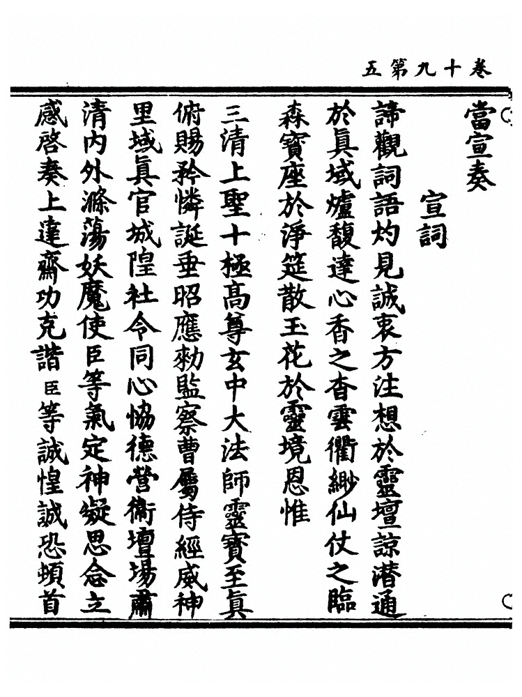 第 245 页