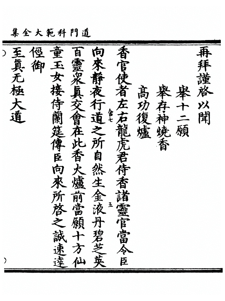 第 246 页