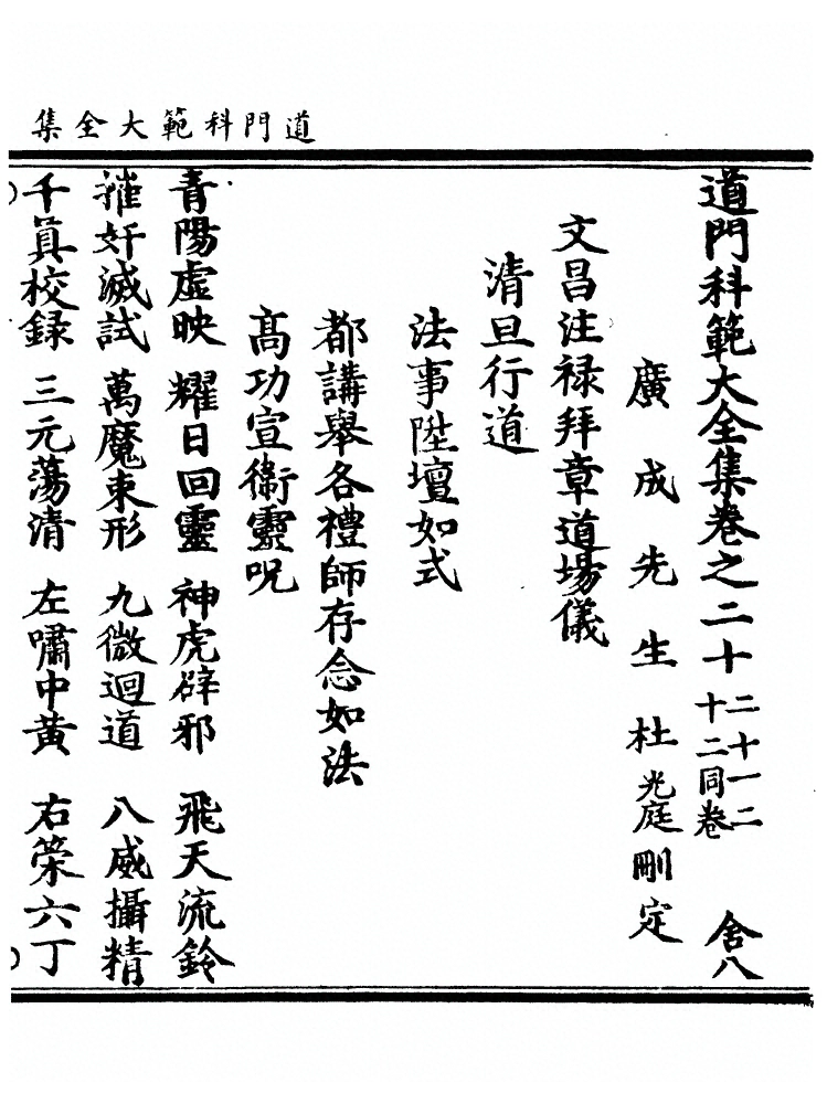 第 248 页