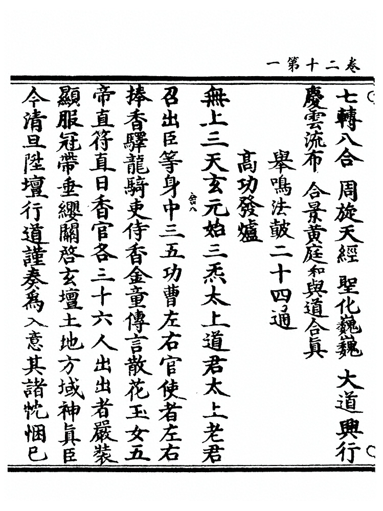 p. 249