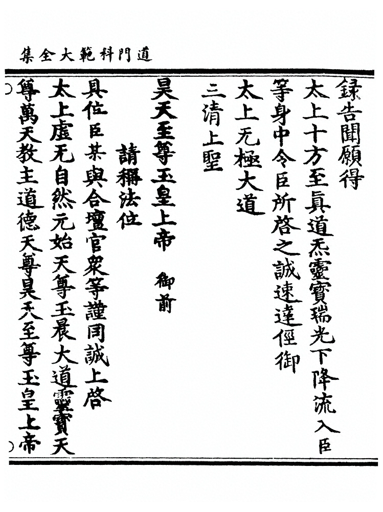 p. 250