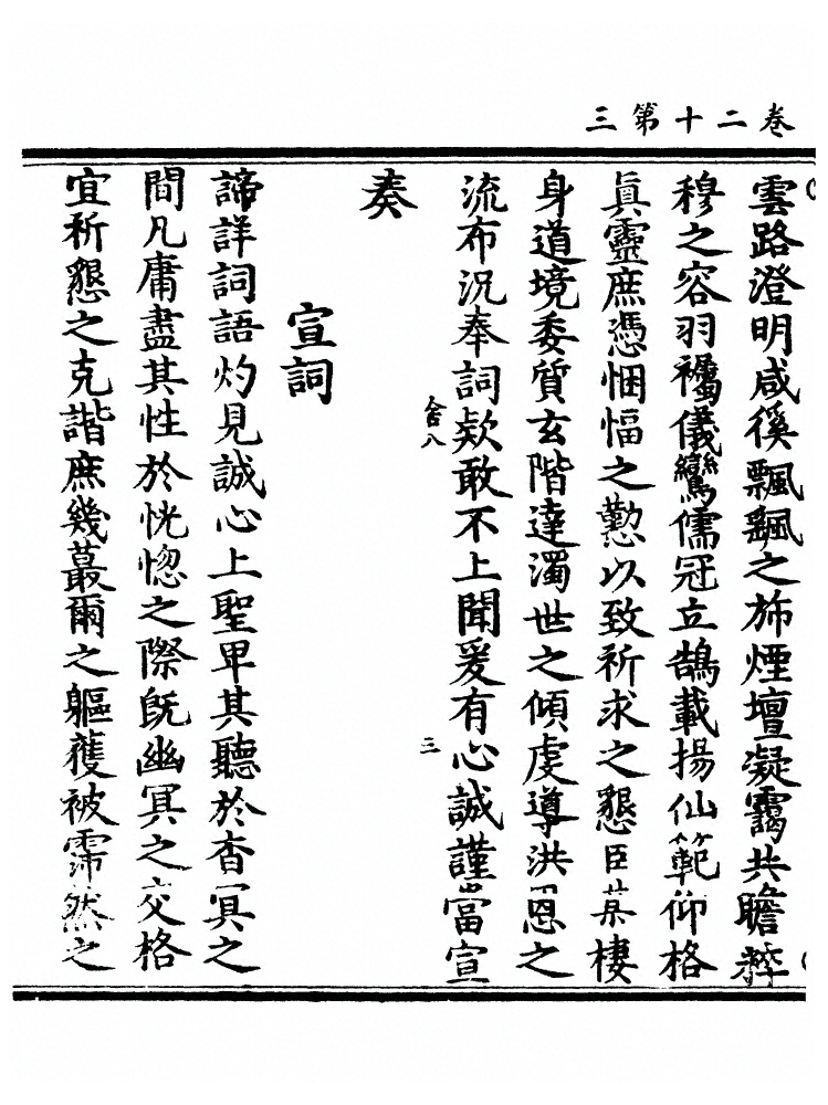 p. 253