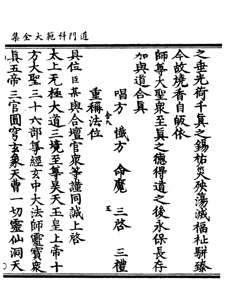 第 258 页