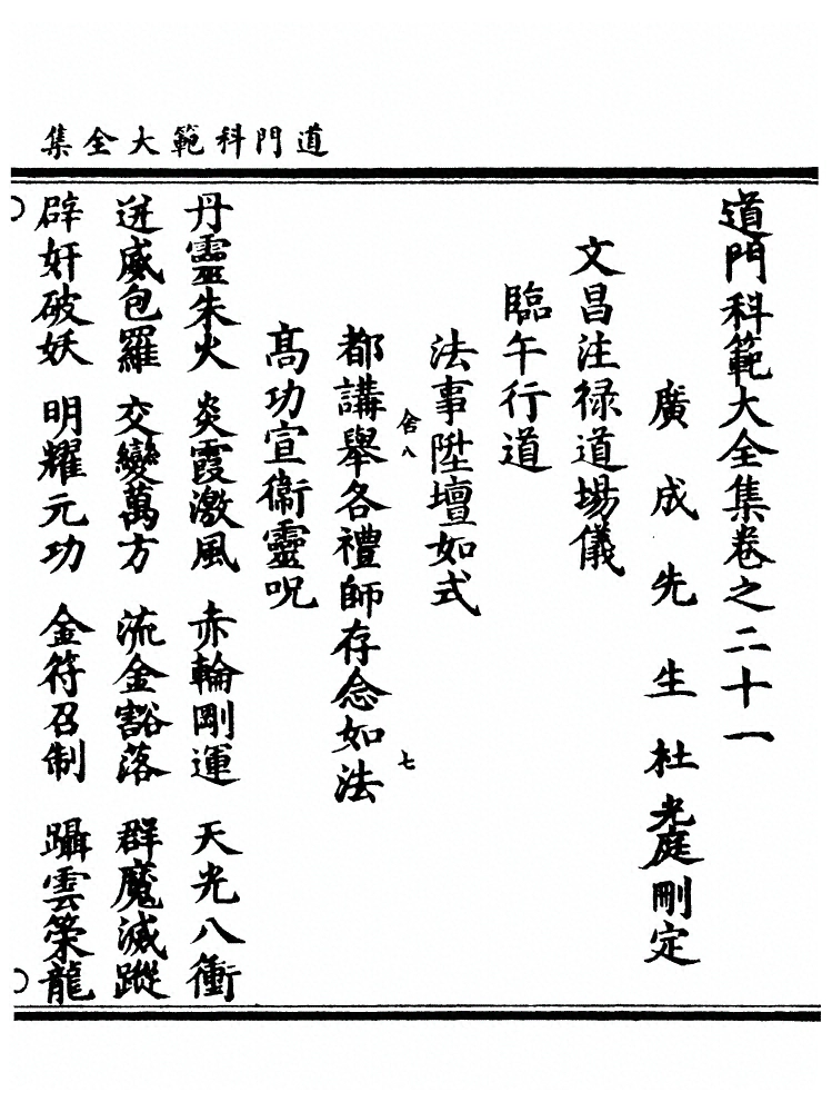 p. 263