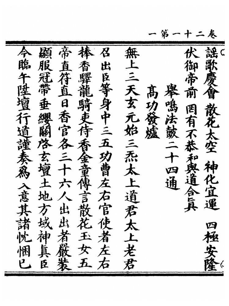 第 264 页