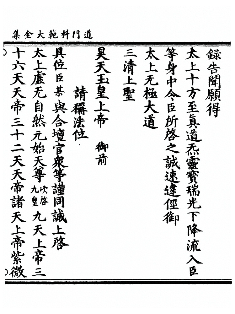 第 265 页