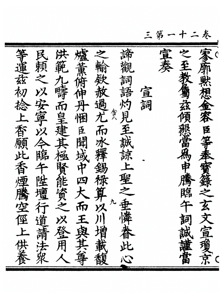 第 268 页