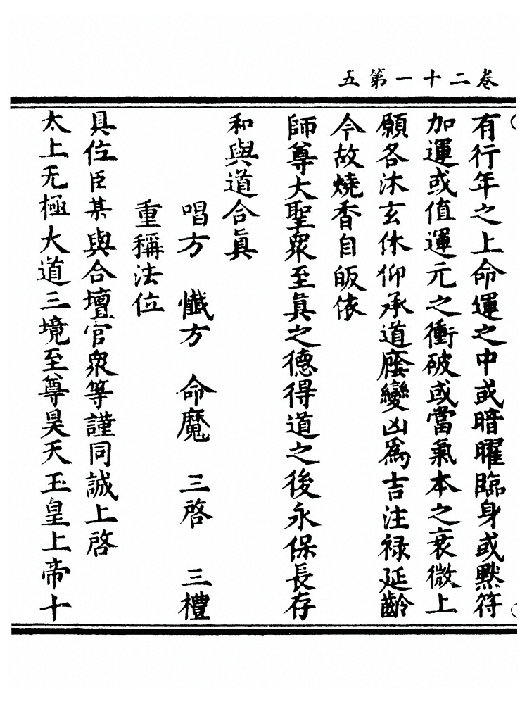 p. 272