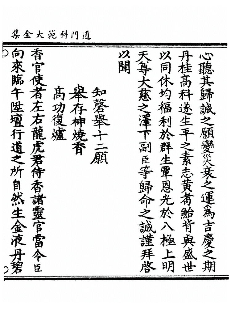 第 275 页