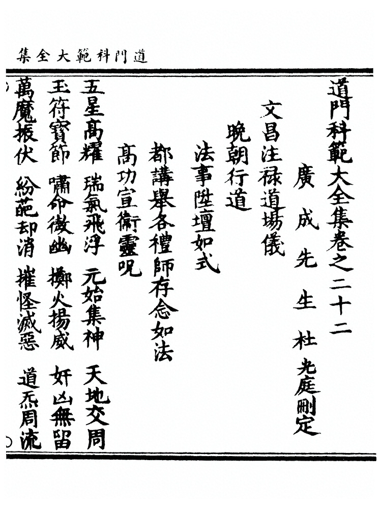 p. 277