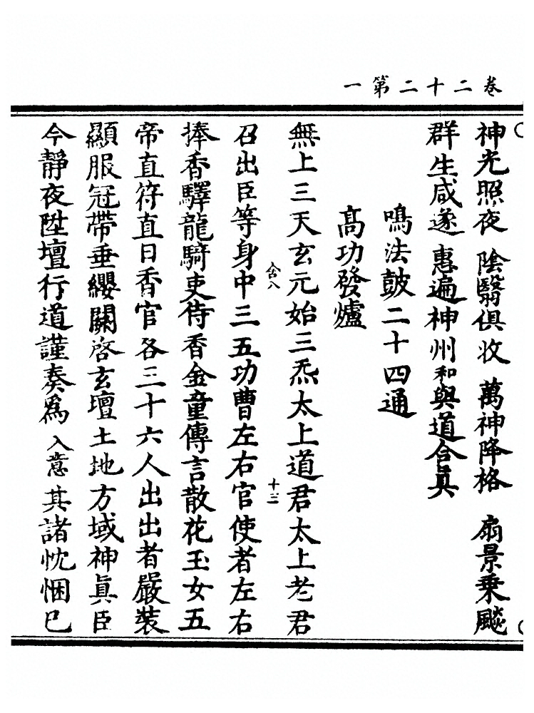p. 278