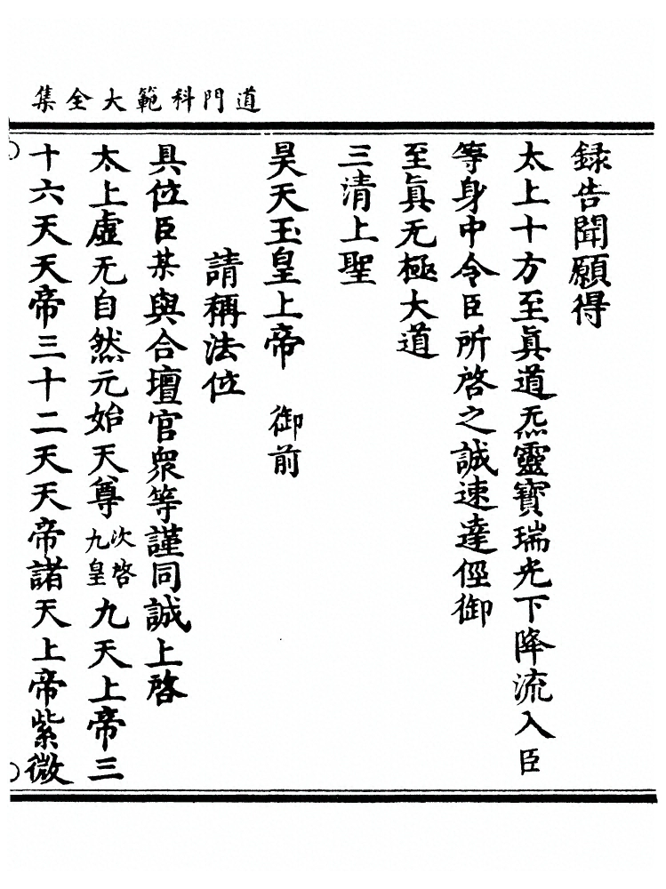 p. 279